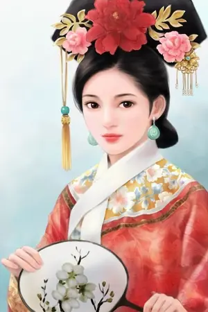 ปกนิยาย องค์หญิงจิ้งเหอ