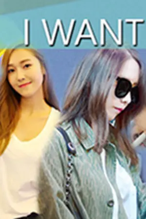 ปกนิยาย [Fic SNSD] I want you ฉันต้องการเธอ