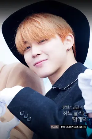 ปกนิยาย [Jimin X You] รักเข้าแล้วไอ้พี่ว๊าก