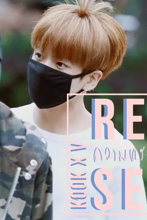 ปกนิยาย [BTS] RE-SET ความทรงจำ ϟ KOOKV