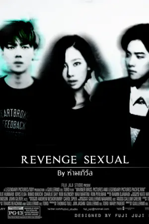 ปกนิยาย (fic exosnsd 18+)  Revenge sexual