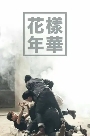 ปกนิยาย 『short fic - bts▪got7▪exo』 : all about you ♡