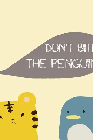 ปกนิยาย [One-Shot:TWICE] Don't Bite the Penguin (MiChaeng)