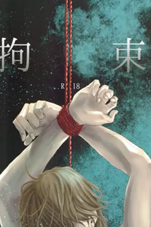 ปกนิยาย THE WICKED MAN เลวกว่านี้ไม่มีอีกแล้ว