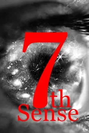 ปกนิยาย #BTS7thSense สัมผัสพิเศษสื่อรัก [VGA/KOOKMIN] — ภาคแรกจบแล้ว ♡