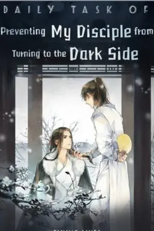 ปกนิยาย [นิยายแปล] ภารกิจประจำวันคือป้องกันไม่ให้ลูกศิษย์เข้าสู่ด้านมืด