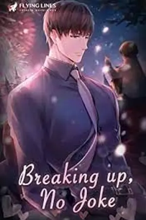 ปกนิยาย [นิยายแปล] เลิกกันที่ขำไม่ออก