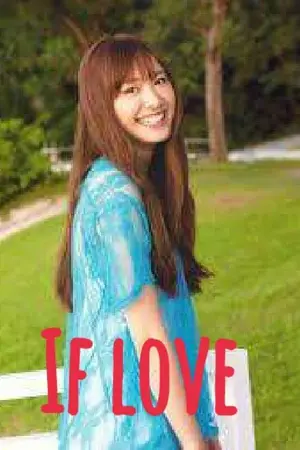 ปกนิยาย If love ถ้าความรักฟังอยู่