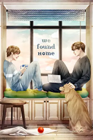 ปกนิยาย (end) WFH | we found home