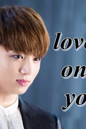ปกนิยาย 'ปิดแก้ไขบทบรรยาย' [BTS x YOU] Lovely only you