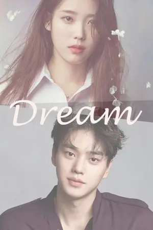 ปกนิยาย DEARM ความฝันของฉัน