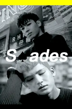 ปกนิยาย (os/sf) SPADES - #MINWON