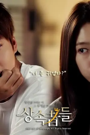 ปกนิยาย My love dangers ตอน  Trezis