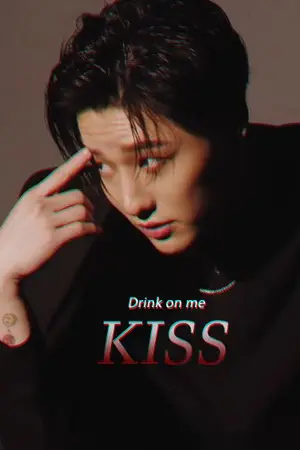 ปกนิยาย Drink On Me | KISS