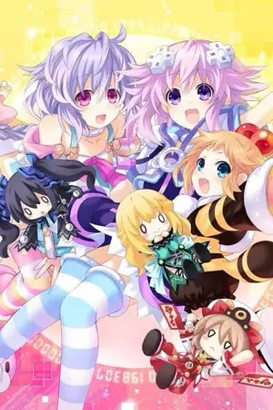 ปกนิยาย [Hyperdimension Neptunia] เมื่อผมต้องมาเป็นผู้ช่วยให้กับยัยเทพธิดาขี้เซา