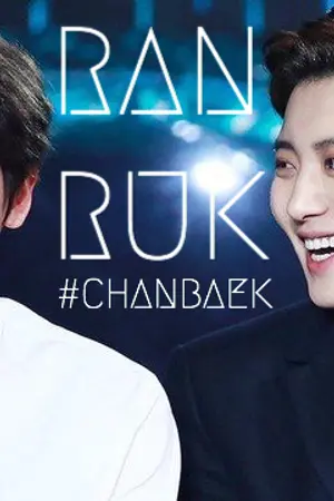 ปกนิยาย #ฟิครั่นรุก BAEKMAN NOT BATMAN [CHANBAEK ]