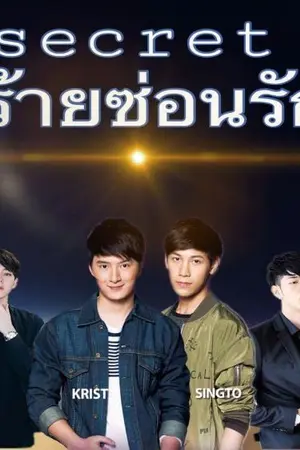 ปกนิยาย