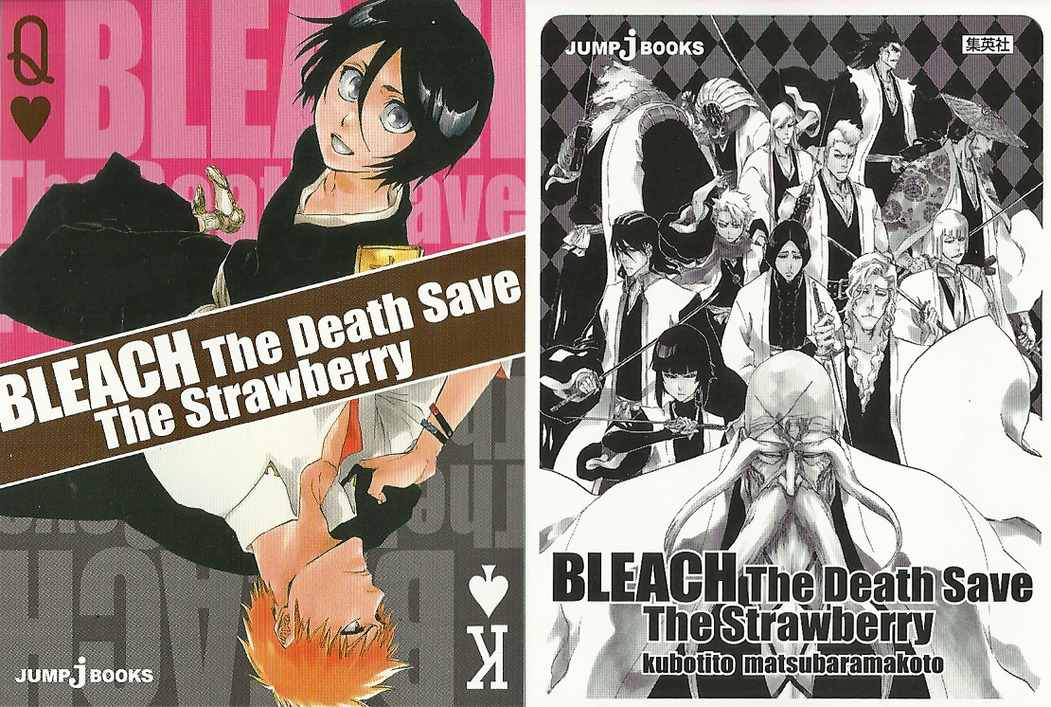 น ยาย Bleach Novel The Death Save The Strawberry แปลไทย Dek D Com Writer