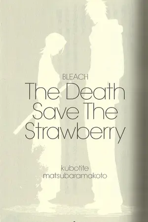 ปกนิยาย [Bleach Novel]  The Death Save The Strawberry แปลไทย