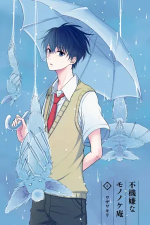 ปกนิยาย (FanFic)Fukigen na Mononokean [YAOI]