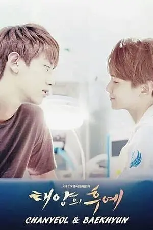 ปกนิยาย Miracle of Love ปาฏิหาริย์ แห่ง รัก  :ChanBaek