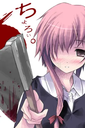 ปกนิยาย รักของเรา 2