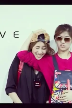 ปกนิยาย ยังเป็นของเธอ...หรือป่าว