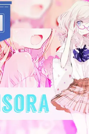 ปกนิยาย คฤหาสน์เมอร์กัส(คลังเก็บของของไอโซระ)