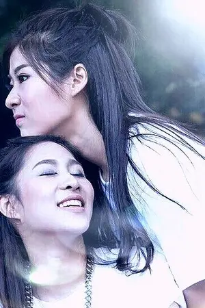 ปกนิยาย สลักรัก...ไว้กลางใจ