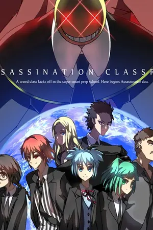 ปกนิยาย [Assassination Classroom]รักวุ่นวายของยัยนักฆ่า