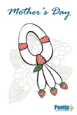 ปกนิยาย [Fic inazuma สุขสันวันแม่]ผมรักแม่...(เคียวมะ)