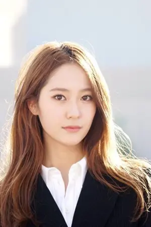 ปกนิยาย เจ้าหญิงน้ำแข็งคริสตัล