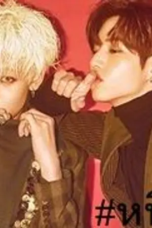 ปกนิยาย Get away หนีรัก