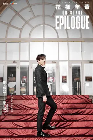 ปกนิยาย Red devil and Ambitchousฉันมันร้ายเพราะนายปีศาจที่รัก [BTS IKON NCT x You]