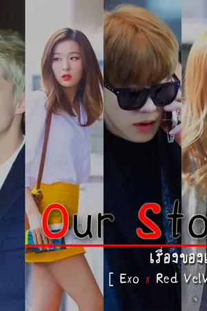 ปกนิยาย "  Our Story "  เรื่องของเรา Sehun x Seulgi [ exo x rvv ]