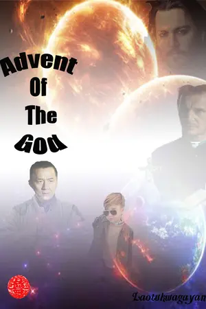 ปกนิยาย ศึกอวตารเทพ