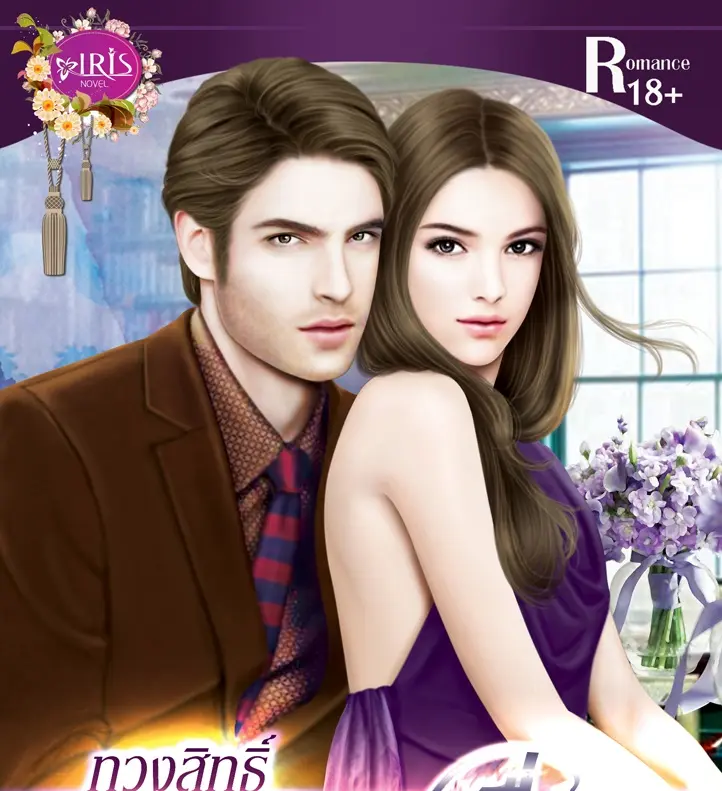 My Image 35