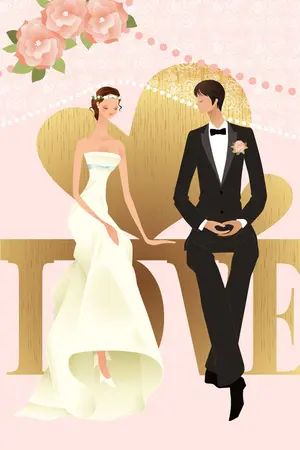 ปกนิยาย เรารักกันตอนไหน