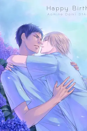 ปกนิยาย รักเธอตั้งแต่เมื่อไหร่ [อาโอมิเนะxคิเสะ]