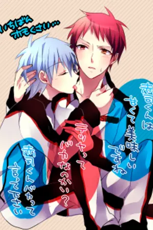 ปกนิยาย [ Kuroko no basuke / KNB ] Play Boy เพลย์บอยหน้าใส พิชิตใจนายดื้อเงียบ KuroAka [ft.FuriKuro]