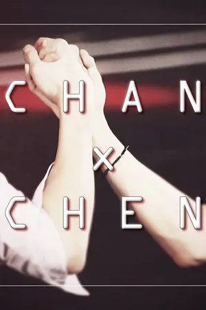 ปกนิยาย คลังชานเฉิน [CHANCHEN]