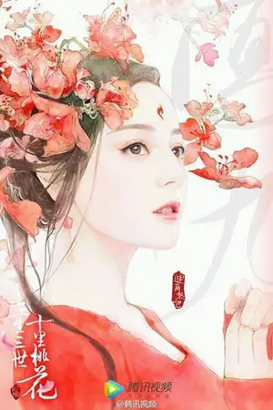 ปกนิยาย (RE) เล่ห์รัก กลมาร  [มายาชะตารัก]