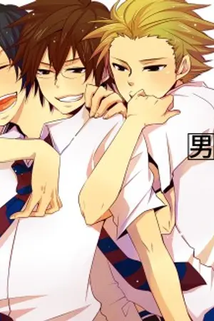 ปกนิยาย 2 เพื่อนรักสุดซ่าส์...กับนายขี้งอล