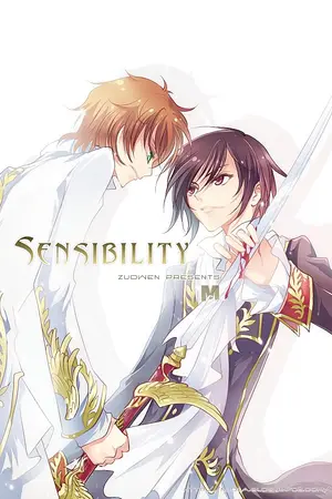 ปกนิยาย Code Geass {Suzaku x  Lelouch} Yaoi
