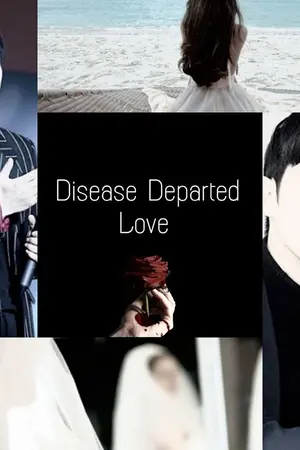 ปกนิยาย [Seventeen S.coups X You] Disease departed love #ฟิค17โรคพรากรัก