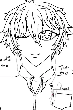 ปกนิยาย ห้องเก็บของของไรท์Their Gray (ห้ามเข้า)