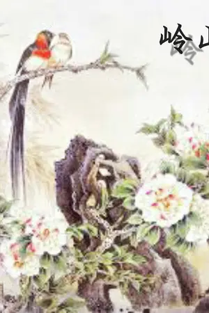 ปกนิยาย สายลมเร้นรัก