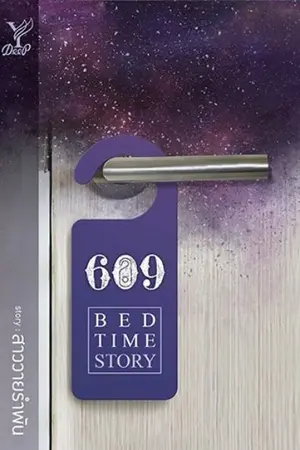 ปกนิยาย #เบดไทม์สตอรี่ l #609BedtimeStory