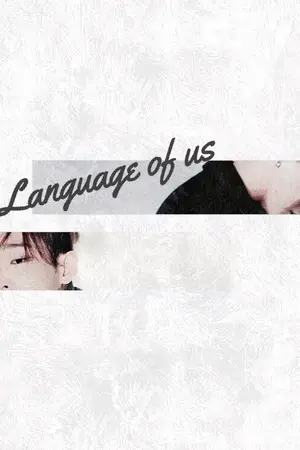 ปกนิยาย Language of us [NAMSONG]