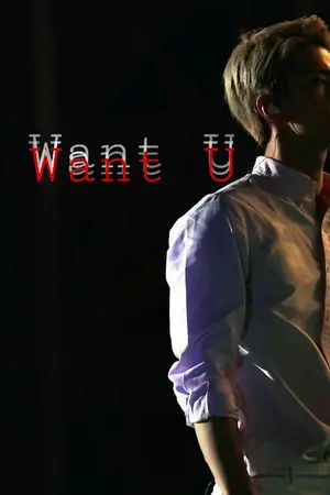 ปกนิยาย I Want U #โซ่รัก [รีไรท์]